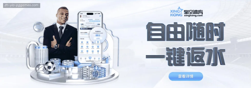 PG电子官方网站 banner